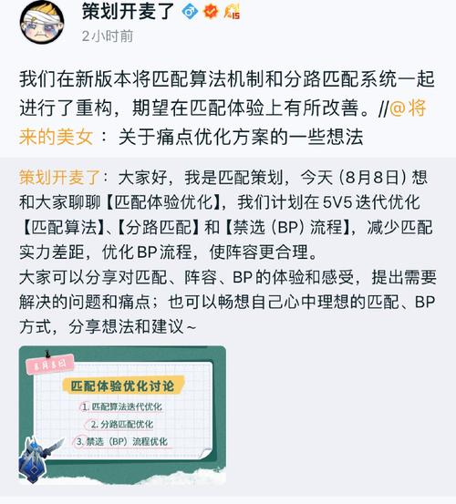 王者荣耀什么时候打战力好（王者荣耀什么时候开始算战力）-第4张图片-无暮网