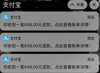 王者退款会退到哪里,王者退款退到哪里去了-第2张图片-无暮网