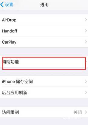 王者荣耀划出界面怎么关闭,王者荣耀划出界面怎么关闭-第7张图片-无暮网 王者荣耀划出界面怎么关闭,王者荣耀划出界面怎么关闭-第7张图片-无暮网