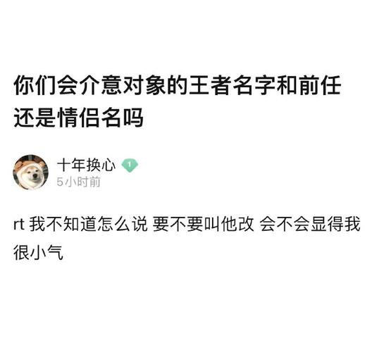 王者荣耀有什么好听的情侣名字,王者荣耀超好听的情侣名-第2张图片-无暮网 王者荣耀有什么好听的情侣名字,王者荣耀超好听的情侣名-第2张图片-无暮网