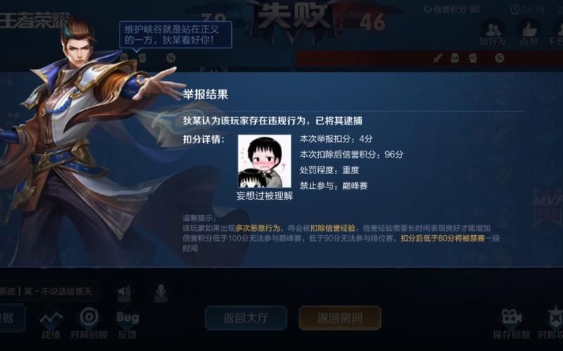 怎么发王者链接到群里聊天记录,怎么发送王者链接-第3张图片-无暮网 怎么发王者链接到群里聊天记录,怎么发送王者链接-第3张图片-无暮网