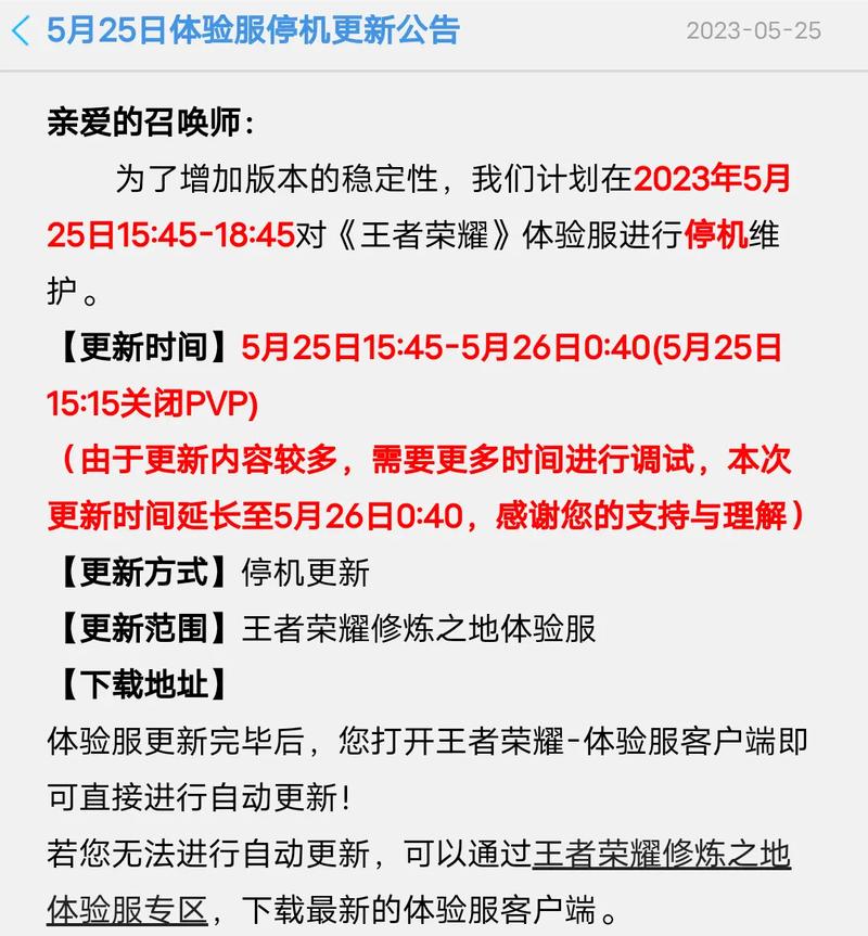 王者试玩皮肤次数在哪看(王者荣耀试用皮肤在哪里)-第3张图片-无暮网 王者试玩皮肤次数在哪看(王者荣耀试用皮肤在哪里)-第3张图片-无暮网
