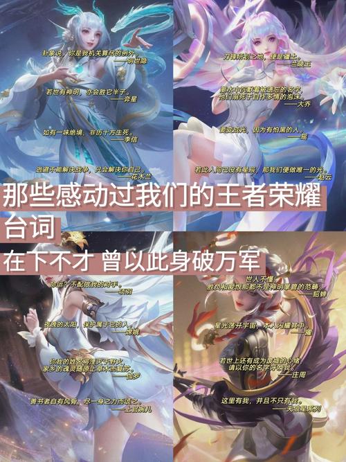 王者爱情故事段子文案(王者爱情小故事全集)-第2张图片-无暮网 王者爱情故事段子文案(王者爱情小故事全集)-第2张图片-无暮网