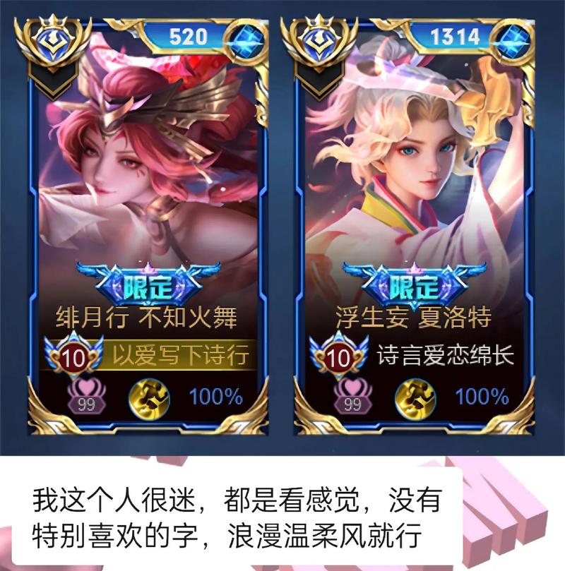 好听的王者id情侣名,王者好听的id情侣网名