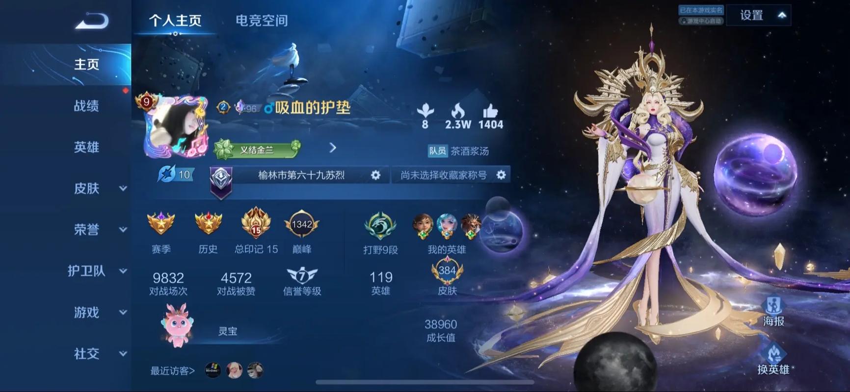 王者荣耀db文件修改cd(王者荣耀修改文件数据)-第2张图片-无暮网 王者荣耀db文件修改cd(王者荣耀修改文件数据)-第2张图片-无暮网