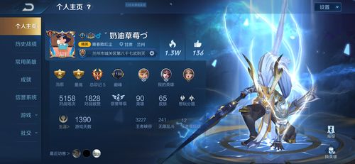什么段位可以打职业赛王者,什么段位可以打职业赛王者英雄-第3张图片-无暮网 什么段位可以打职业赛王者,什么段位可以打职业赛王者英雄-第3张图片-无暮网