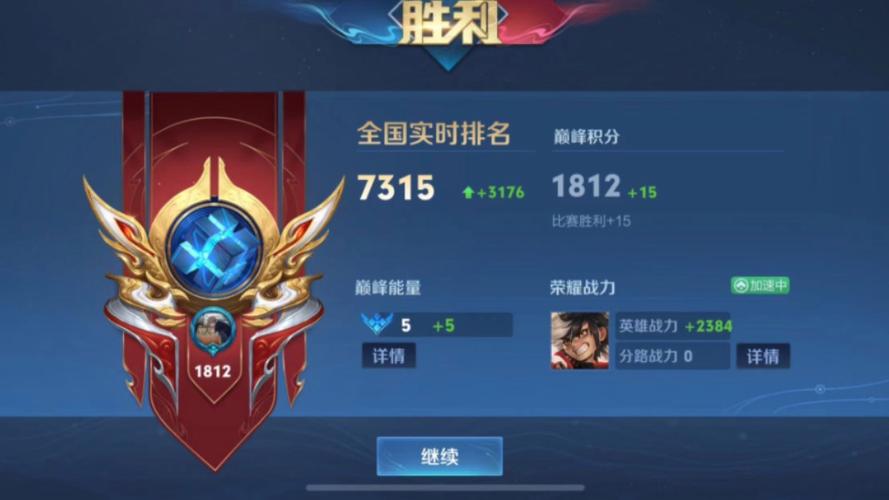 什么段位可以打职业赛王者,什么段位可以打职业赛王者英雄-第5张图片-无暮网 什么段位可以打职业赛王者,什么段位可以打职业赛王者英雄-第5张图片-无暮网