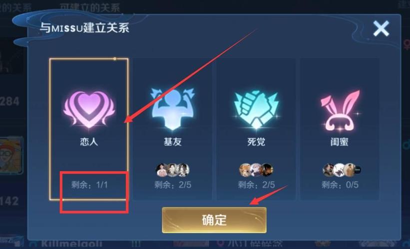 王者情侣可以组几个,王者情侣能有几个-第5张图片-无暮网 王者情侣可以组几个,王者情侣能有几个-第5张图片-无暮网