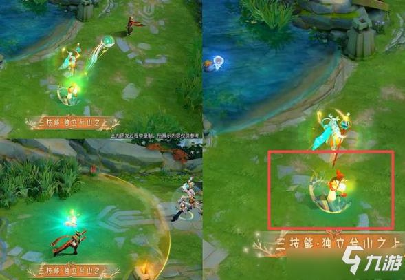 王者荣耀66元,王者167元-第7张图片-无暮网 王者荣耀66元,王者167元-第7张图片-无暮网