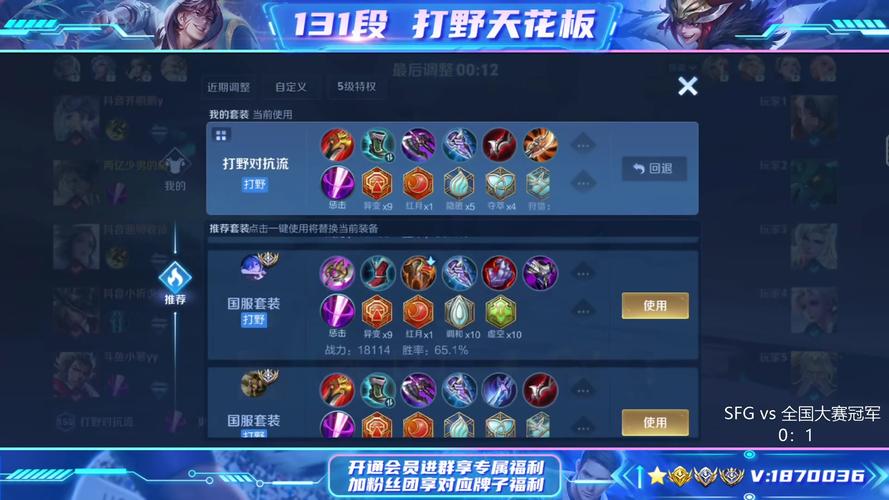 王者荣耀怎么查苹果战绩查询,王者怎么看苹果战绩-第5张图片-无暮网 王者荣耀怎么查苹果战绩查询,王者怎么看苹果战绩-第5张图片-无暮网
