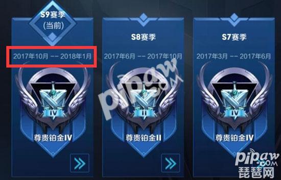 王者荣耀从零开始到王者开始多久结束(王者一开始都是多少级?)-第3张图片-无暮网 王者荣耀从零开始到王者开始多久结束(王者一开始都是多少级?)-第3张图片-无暮网