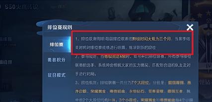 王者荣耀从零开始到王者开始多久结束(王者一开始都是多少级?)-第4张图片-无暮网 王者荣耀从零开始到王者开始多久结束(王者一开始都是多少级?)-第4张图片-无暮网