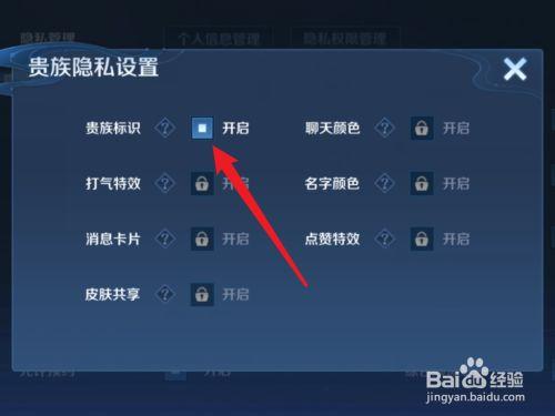 王者荣耀标识怎么隐藏(王者里面的标怎么隐藏)-第3张图片-无暮网 王者荣耀标识怎么隐藏(王者里面的标怎么隐藏)-第3张图片-无暮网