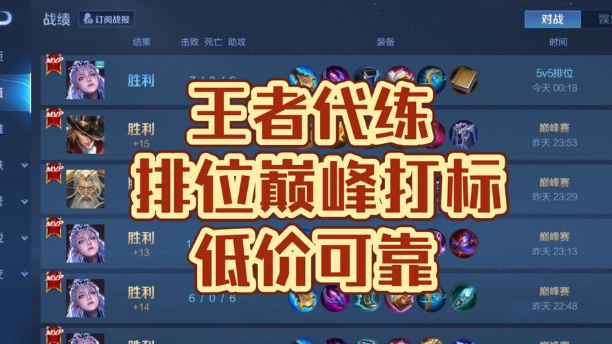 王者荣耀作弊系统错误,王者荣耀作弊修改器下载-第1张图片-无暮网 王者荣耀作弊系统错误,王者荣耀作弊修改器下载-第1张图片-无暮网
