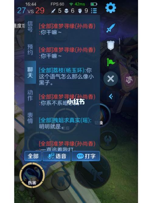 王者荣耀作弊系统错误,王者荣耀作弊修改器下载-第2张图片-无暮网 王者荣耀作弊系统错误,王者荣耀作弊修改器下载-第2张图片-无暮网