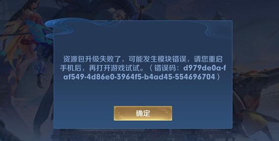 王者荣耀作弊系统错误,王者荣耀作弊修改器下载-第6张图片-无暮网 王者荣耀作弊系统错误,王者荣耀作弊修改器下载-第6张图片-无暮网