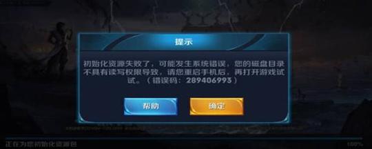 王者荣耀作弊系统错误,王者荣耀作弊修改器下载-第5张图片-无暮网 王者荣耀作弊系统错误,王者荣耀作弊修改器下载-第5张图片-无暮网