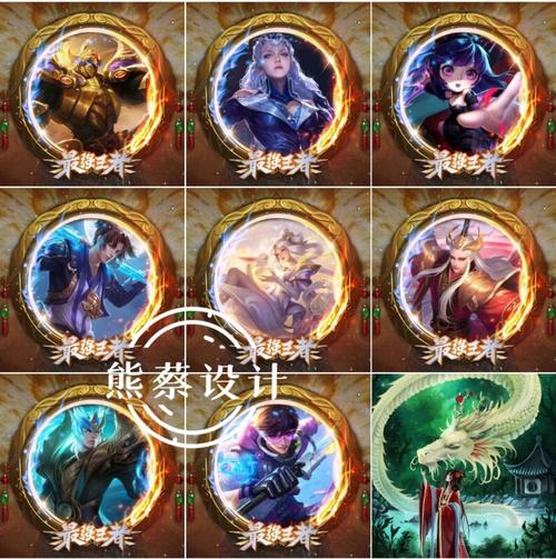 制作王者荣耀游戏(制作王者荣耀游戏的小说)-第1张图片-无暮网 制作王者荣耀游戏(制作王者荣耀游戏的小说)-第1张图片-无暮网