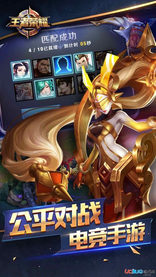 制作王者荣耀游戏(制作王者荣耀游戏的小说)-第5张图片-无暮网 制作王者荣耀游戏(制作王者荣耀游戏的小说)-第5张图片-无暮网