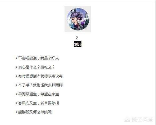 王者荣耀经济领先别浪什么意思,王者里面经济领先多少怎么弄-第2张图片-无暮网 王者荣耀经济领先别浪什么意思,王者里面经济领先多少怎么弄-第2张图片-无暮网