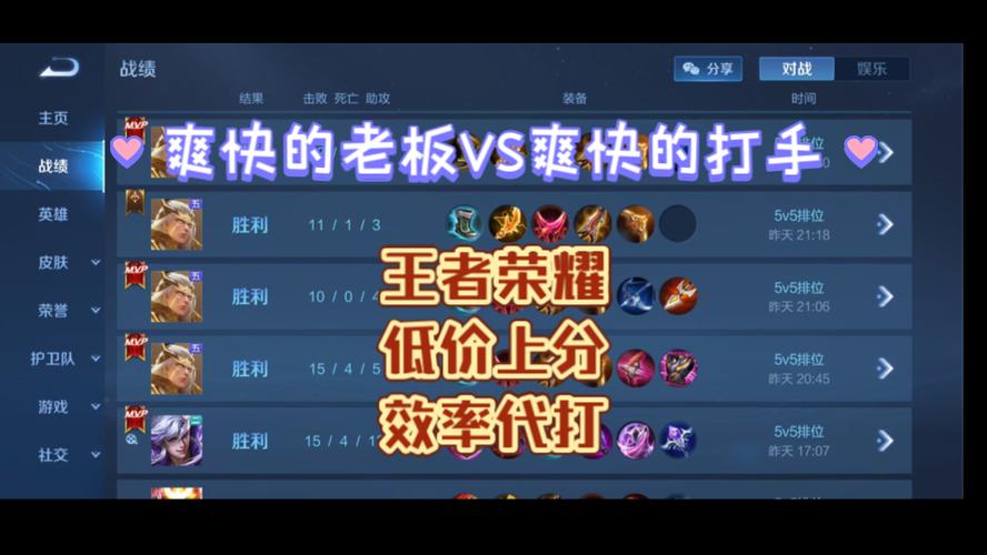 王者50星多久不打会掉星呢(王者50星多久不打会掉星呢)-第2张图片-无暮网 王者50星多久不打会掉星呢(王者50星多久不打会掉星呢)-第2张图片-无暮网