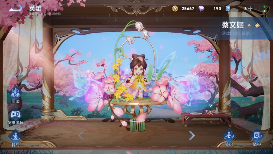 王者英雄蔡文姬头像,蔡文姬王者荣耀图片q版-第2张图片-无暮网 王者英雄蔡文姬头像,蔡文姬王者荣耀图片q版-第2张图片-无暮网