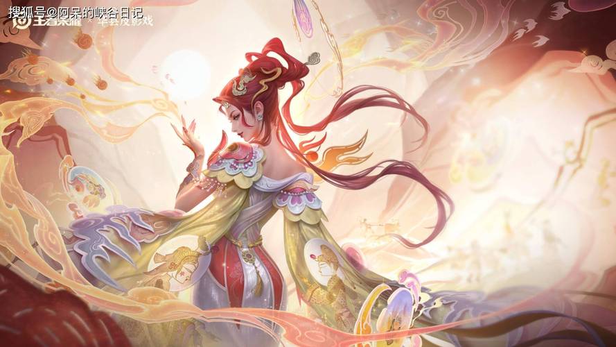 王者荣耀新皮肤是谁的(王者出新皮肤是哪位)-第2张图片-无暮网 王者荣耀新皮肤是谁的(王者出新皮肤是哪位)-第2张图片-无暮网
