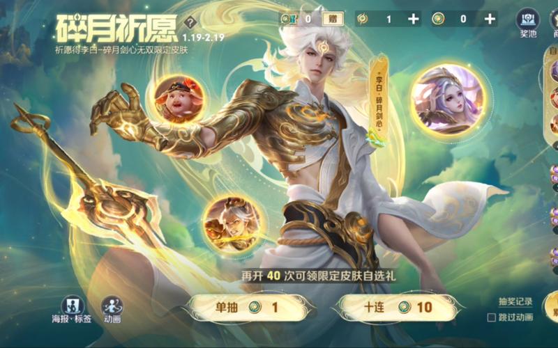 王者荣耀新皮肤是谁的(王者出新皮肤是哪位)-第4张图片-无暮网 王者荣耀新皮肤是谁的(王者出新皮肤是哪位)-第4张图片-无暮网