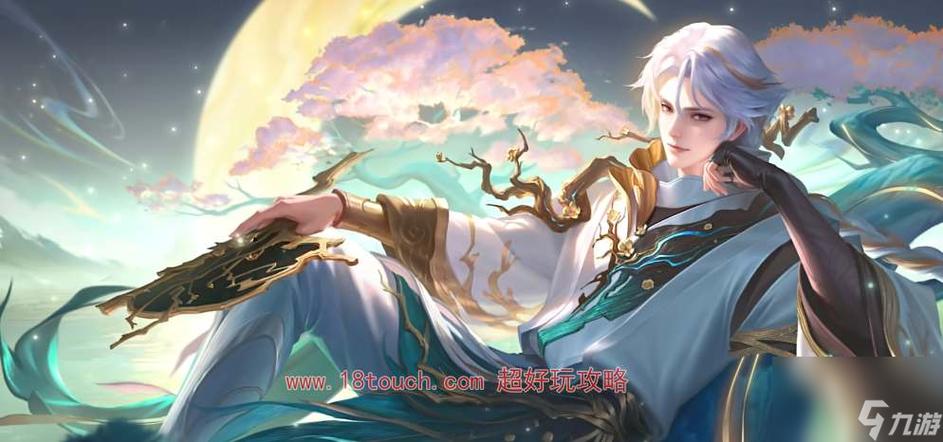 王者闪现几秒,王者荣耀闪现还有几秒-第6张图片-无暮网 王者闪现几秒,王者荣耀闪现还有几秒-第6张图片-无暮网