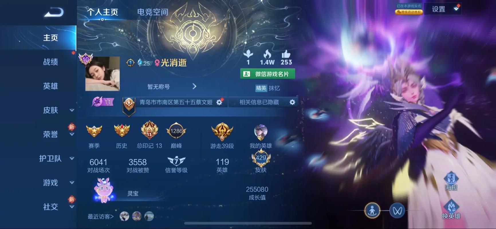 王者荣耀什么时候出一个新区,王者荣耀一般什么时候出新区-第1张图片-无暮网 王者荣耀什么时候出一个新区,王者荣耀一般什么时候出新区-第1张图片-无暮网