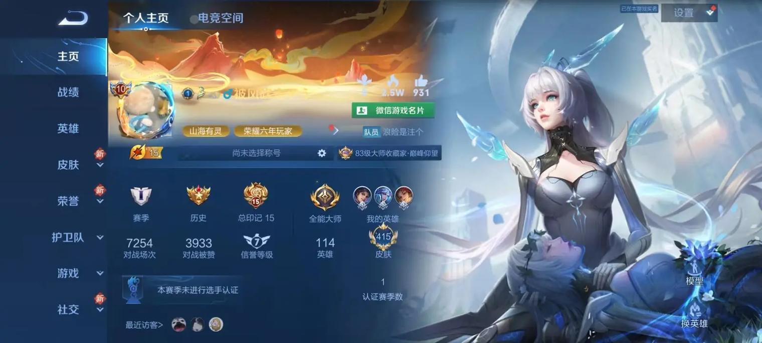 王者荣耀什么时候出一个新区,王者荣耀一般什么时候出新区-第5张图片-无暮网 王者荣耀什么时候出一个新区,王者荣耀一般什么时候出新区-第5张图片-无暮网