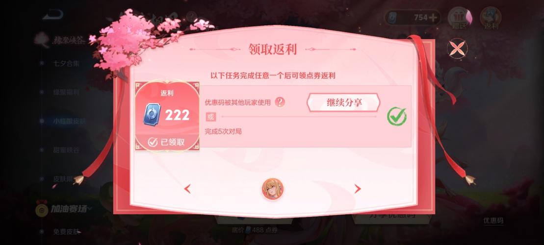 王者荣耀什么时候出一个新区,王者荣耀一般什么时候出新区-第6张图片-无暮网 王者荣耀什么时候出一个新区,王者荣耀一般什么时候出新区-第6张图片-无暮网