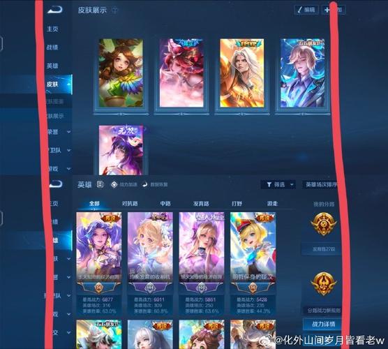 王者荣耀什么时候出一个新区,王者荣耀一般什么时候出新区-第7张图片-无暮网 王者荣耀什么时候出一个新区,王者荣耀一般什么时候出新区-第7张图片-无暮网