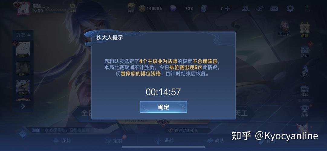 王者重开的队友能加好友吗(王者重开队友怎么加)-第1张图片-无暮网 王者重开的队友能加好友吗(王者重开队友怎么加)-第1张图片-无暮网