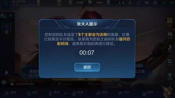 王者重开的队友能加好友吗(王者重开队友怎么加)-第2张图片-无暮网 王者重开的队友能加好友吗(王者重开队友怎么加)-第2张图片-无暮网
