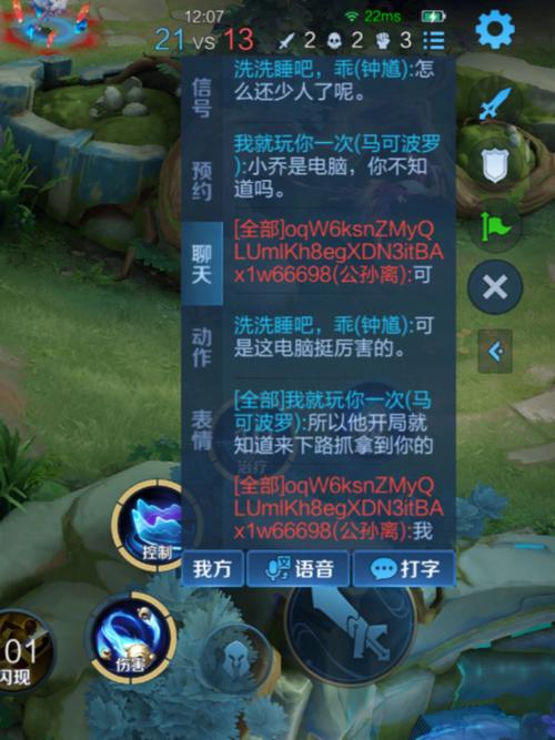 王者重开的队友能加好友吗(王者重开队友怎么加)-第3张图片-无暮网 王者重开的队友能加好友吗(王者重开队友怎么加)-第3张图片-无暮网