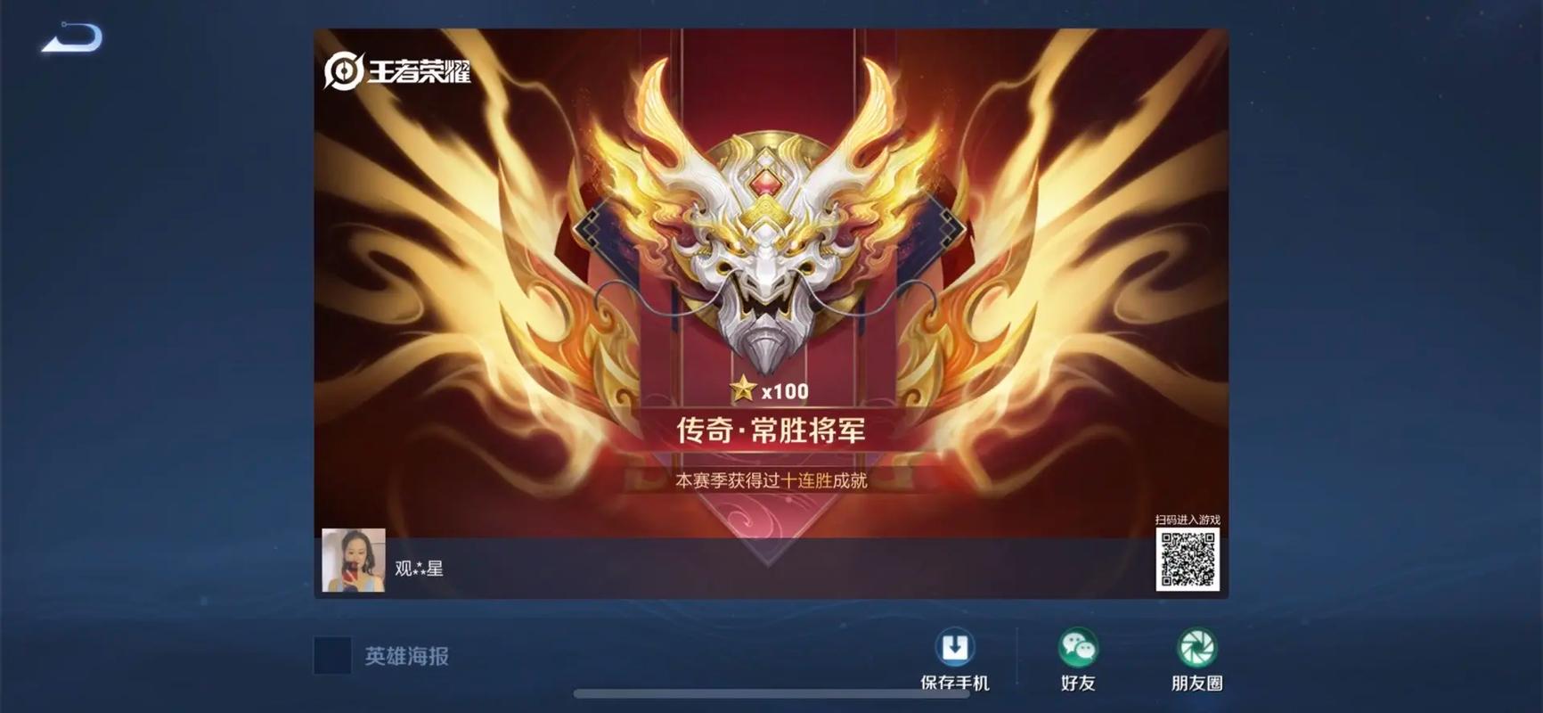 荣耀王者和无敌战神的难度一样吗(无敌战神和最强王者)-第2张图片-无暮网 荣耀王者和无敌战神的难度一样吗(无敌战神和最强王者)-第2张图片-无暮网