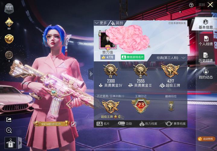 荣耀王者和无敌战神的难度一样吗(无敌战神和最强王者)-第3张图片-无暮网 荣耀王者和无敌战神的难度一样吗(无敌战神和最强王者)-第3张图片-无暮网