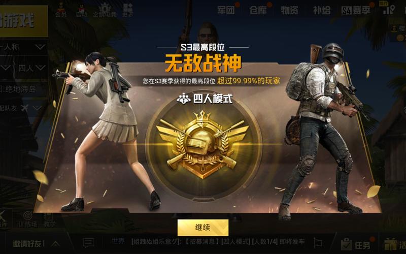 荣耀王者和无敌战神的难度一样吗(无敌战神和最强王者)-第5张图片-无暮网 荣耀王者和无敌战神的难度一样吗(无敌战神和最强王者)-第5张图片-无暮网