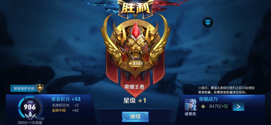 荣耀王者和无敌战神的难度一样吗(无敌战神和最强王者)-第6张图片-无暮网 荣耀王者和无敌战神的难度一样吗(无敌战神和最强王者)-第6张图片-无暮网
