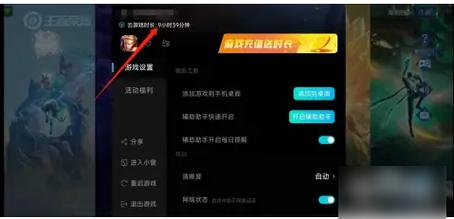 有什么云游戏可以玩王者(能玩王者的云游戏软件)-第4张图片-无暮网 有什么云游戏可以玩王者(能玩王者的云游戏软件)-第4张图片-无暮网
