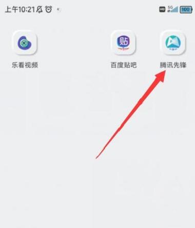 有什么云游戏可以玩王者(能玩王者的云游戏软件)-第5张图片-无暮网 有什么云游戏可以玩王者(能玩王者的云游戏软件)-第5张图片-无暮网