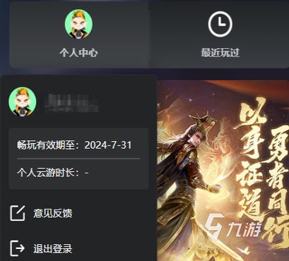 有什么云游戏可以玩王者(能玩王者的云游戏软件)-第6张图片-无暮网 有什么云游戏可以玩王者(能玩王者的云游戏软件)-第6张图片-无暮网