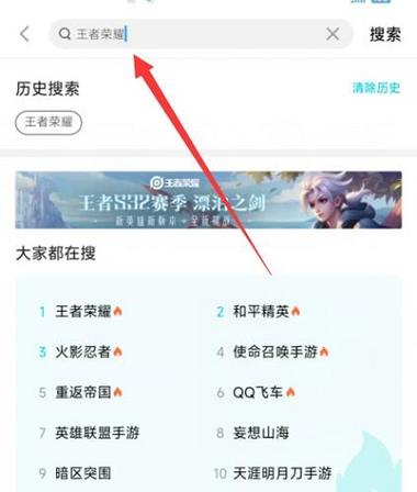 有什么云游戏可以玩王者(能玩王者的云游戏软件)-第8张图片-无暮网 有什么云游戏可以玩王者(能玩王者的云游戏软件)-第8张图片-无暮网