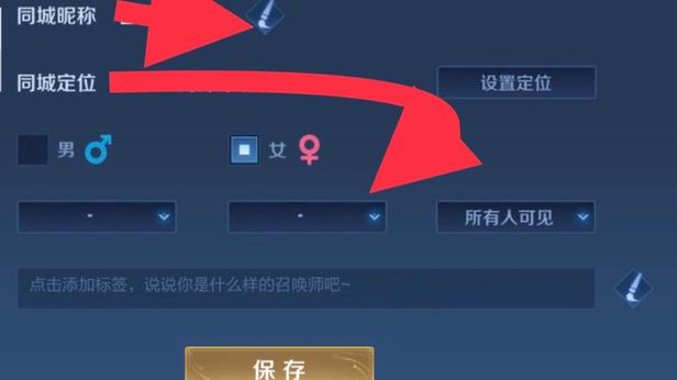王者荣耀社交个人相册上传怎么点不动,王者荣耀个人相册上传不了-第5张图片-无暮网 王者荣耀社交个人相册上传怎么点不动,王者荣耀个人相册上传不了-第5张图片-无暮网
