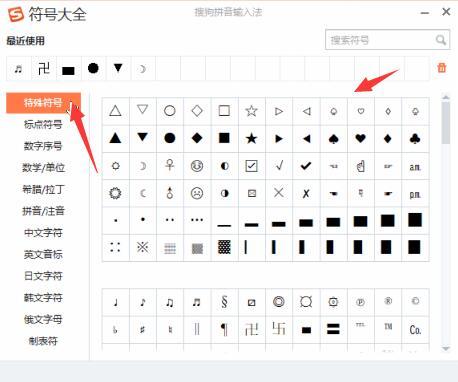 王者荣耀起名空格怎么打字(王者起名怎么用空格)-第1张图片-无暮网 王者荣耀起名空格怎么打字(王者起名怎么用空格)-第1张图片-无暮网