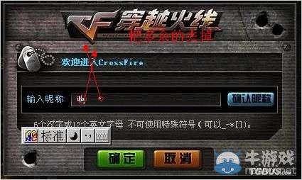 王者荣耀起名空格怎么打字(王者起名怎么用空格)-第3张图片-无暮网 王者荣耀起名空格怎么打字(王者起名怎么用空格)-第3张图片-无暮网