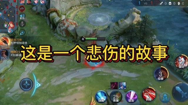 王者荣耀是社会的悲哀辩论(王者荣耀的社会危害)-第1张图片-无暮网 王者荣耀是社会的悲哀辩论(王者荣耀的社会危害)-第1张图片-无暮网