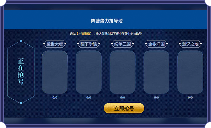 王者白名单是什么意思呀（王者白名单是什么意思呀）