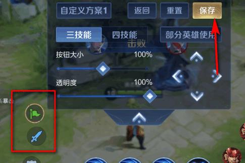 王者发起进攻怎么改,王者荣耀发起进攻在哪里改-第4张图片-无暮网 王者发起进攻怎么改,王者荣耀发起进攻在哪里改-第4张图片-无暮网